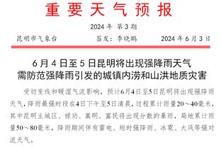 波蒂斯：要称赞主教练里弗斯 球队的表现展示了他的领导力