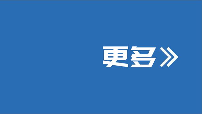 周通首发登场，奥克兰城客场对阵汉密尔顿流浪者