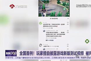 阿隆索：半决赛对罗马不是复仇战，但我们要证明自己更出色