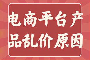 扎卡：我在过去曾非常接近加盟罗马，现在我在勒沃库森很开心